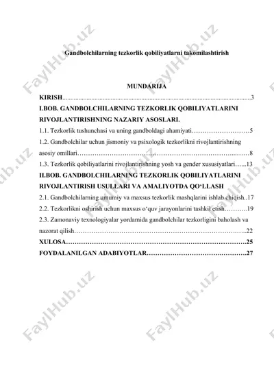 gandbolchilarning tezkorlik qobiliyatlarini takomilashtirish — DOC