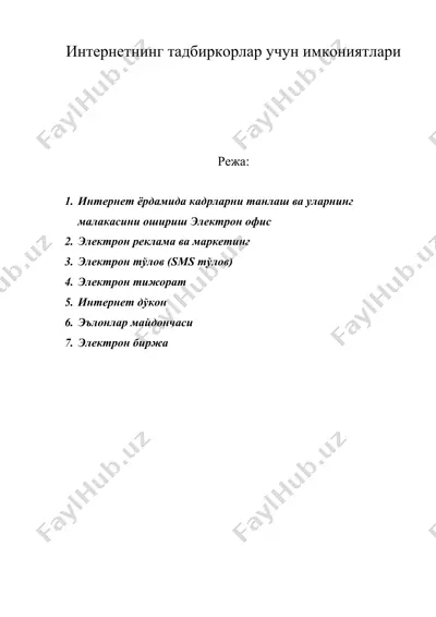 интернетнинг тадбиркорлар учун имкониятлари — DOC