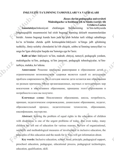 inklyuziv ta’limning tamoyillari va vazifalari — DOC
