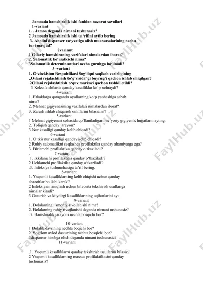 hamshira nazorat savollari — DOC