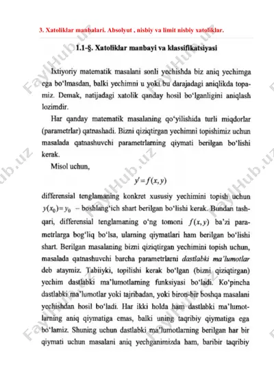 xatoliklar manbalari. absolyut , nisbiy va limit nisbiy xatoliklar — DOC