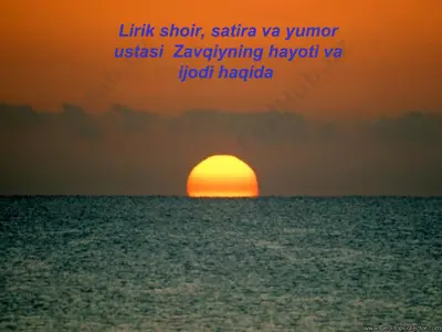 lirik shoir, satira va yumor ustasi zavqiyning hayoti va ijodi haqida — PPT