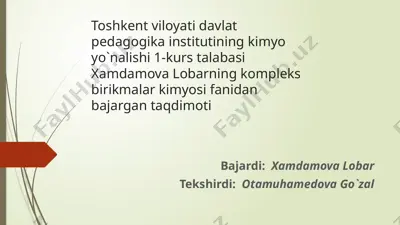kompleks birikmalar kimyosi — PPTX