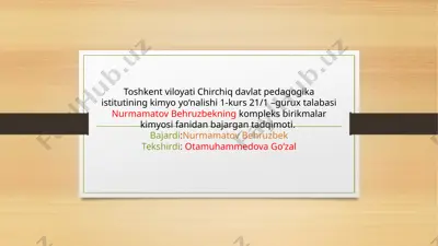kompleks birikmalarning kimyoviy barqarorligi — PPTX