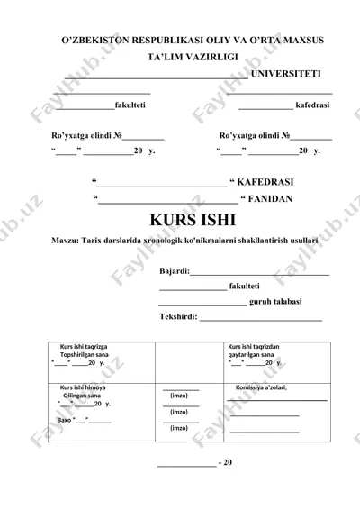 tarix darslarida xronologik ko'nikmalarni shakllantirish usullari — DOC