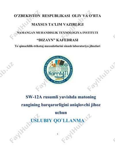 sw-12a rusumli yuvishda matoning rangining barqarorligini aniqlovchi jihoz — DOC