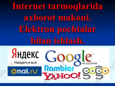 internet tarmoqlarida axborot makoni. elektron pochtalar bilan ishlash — PPT