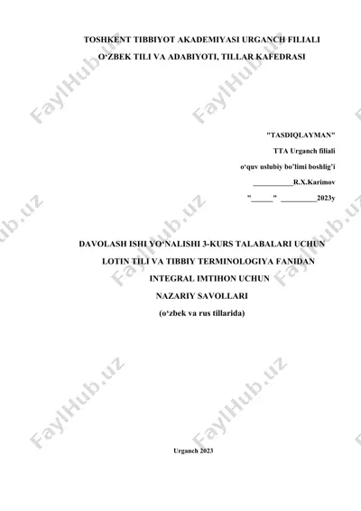 davolash ishi yo‘nalishi 3-kurs talabari uchun integral imtihon uchun nazariy savollar — DOC