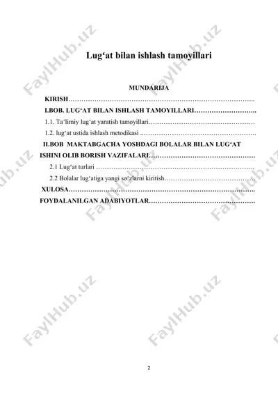 o'quv lug'atlari bilan ishlash tamoyillari — DOC