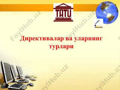 директивалар ва уларнинг турлари — PPTX