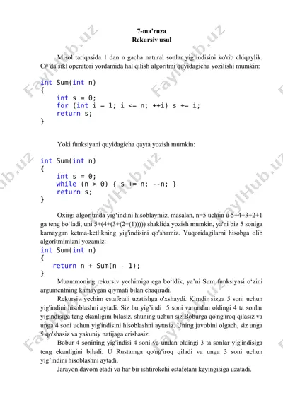 rekursiv usul — DOC
