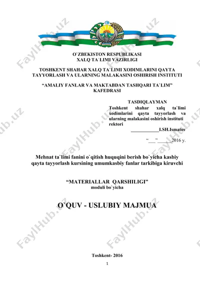 mehnat ta`limi fanini o`qitish huquqini berish bo`yicha kasbiy qayta tayyorlash kursi — DOC