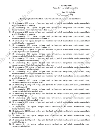 texnolgik jihozlarni hisoblash va loyihalashi fanidan kurs ishi mavzular banki — DOC
