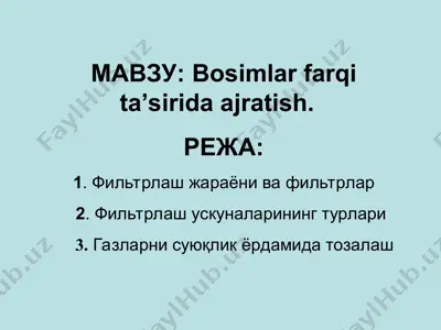 tuzumlar va tuzumlar farqi ta’siri haqida — PPT