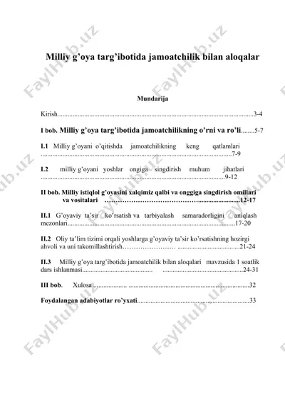 milliy g’oya targ’ibotida jamoatchilik bilan aloqalar — DOC