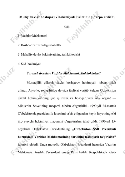 milliy davlat boshqaruv hokimiyati tizimining barpo etilishi — DOC