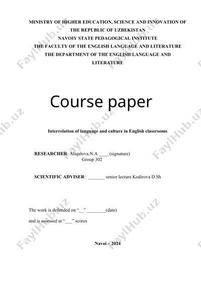 interrelation of language and culture in english classrooms — DOC