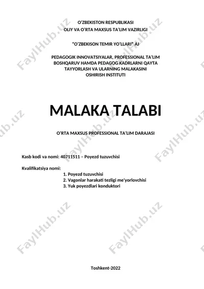 poyezd tuzuvchisi malaka talabi — DOC