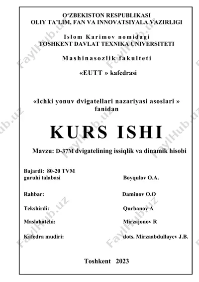 d-37m dvigatelining issiqlik va dinamik hisobi kurs ishi — DOC