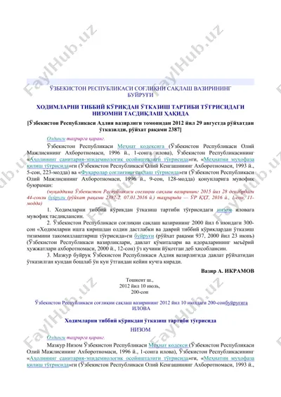 tashxisizliklar va tibbiy körishlar — DOC