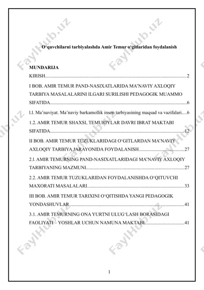 amir temur o‘qitlaridan foydalanish — DOC