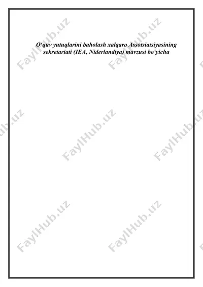 o‘quv yutuqlarini baholash xalqaro assotsiatsiyasining sekretariati (iea, niderlandiya) mavzusi bo‘yicha — DOC