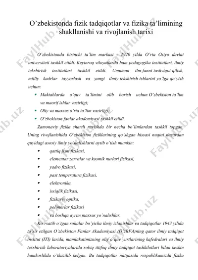 o’zbekistonda fizik tadqiqotlar va fizika ta’limining shakllanishi va rivojlanish tarixi — DOC