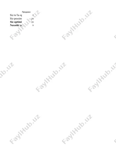 pozitiv psixologiya metodlarini qo‘llash texnikasipsix — DOCX
