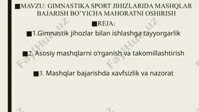 gimnastika sport jihizlarida mashqlar bajarish bo’yicha mahoratni oshirish — PPTX