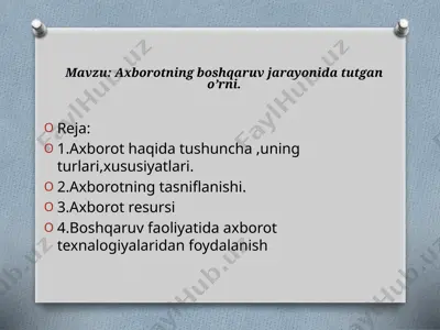 axborotning boshqaruv jarayonida tutgan o’rni. — PPTX