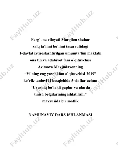 mavzu: uyushiq bo`lakli gaplar va ularda tinish belgilarining ishlatilishi — DOC