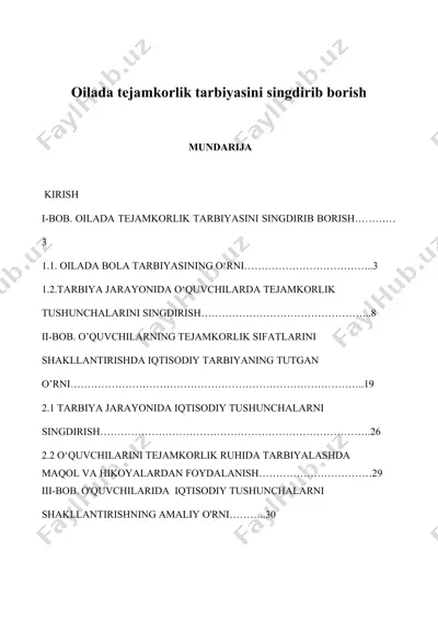 oilada tejamkorlik tarbiyasini singdirib borish — DOC