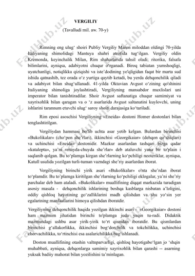 publiy vergiliy maron hayoti — DOC