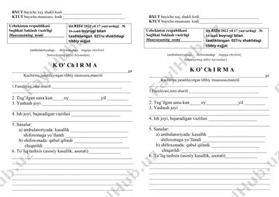 tashxis yozma formulasi (bxut) va ko'chiriladigan tibbiy xujjat (ktut) — DOC