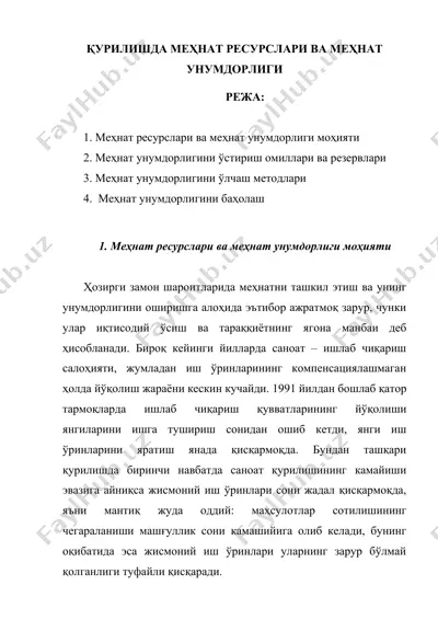 mehnat resurslari va mehnat unumdorligi — DOC
