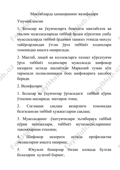 maktablarda hamshiraning vazifalari — DOC
