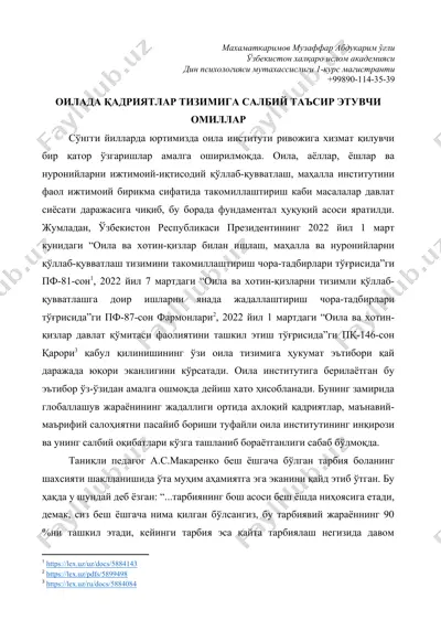 oila tizimiga salbiy ta'sir etuvchi omillar — DOC