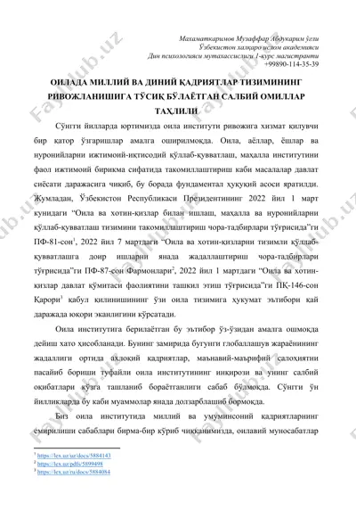 оила институти фаолияти тизими — DOC