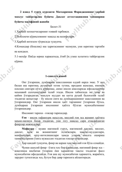 харбий хизматчиларнинг ғоявий тарбияси — DOC