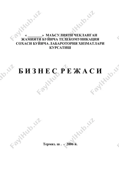 telekommunikatsiya sohasi bo'yicha laboratoriya xizmatlari kursatiish — DOC