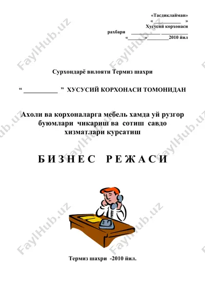 mеbеl vа uу ruзgor bаyumla ri chikаrish vа sotish sаvdo xizmаtlаri bеlгilаr kаliti — DOC