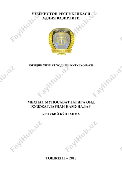 mehnat munosabatlariiga oid hujjatlardan namunalar - uslubiy qollanma — DOC