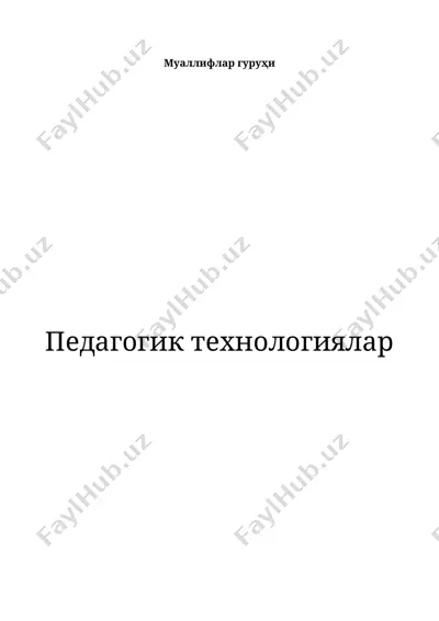 pedagogik texnologiyalar — DOC