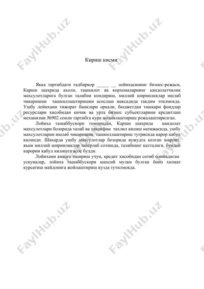 kandolatchi mahsulotlar tuzilmasi loyihasi — DOC