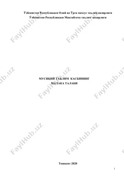 musiқiy ta'lim kasbinin malaka talabi — DOC