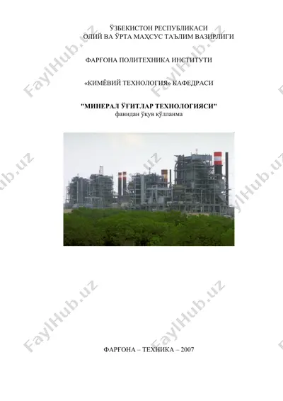 "минерал ўғитлар тузлар технологияси" фанидан ўқув қўлланма — DOC