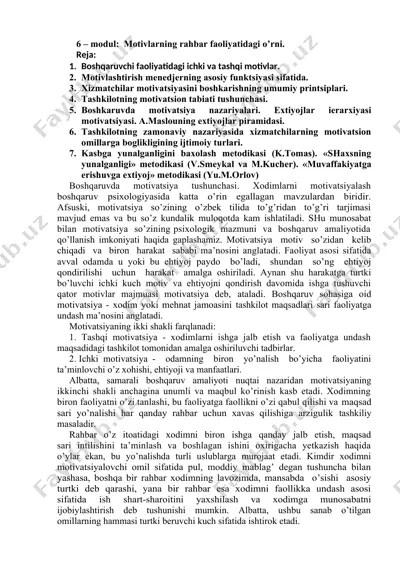 motivatsiya tushunchasi boshqaruv psixologiyasida — DOC