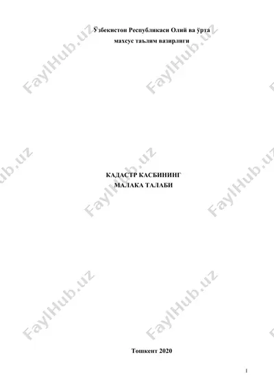kadast kasbining malaka talabi — DOC