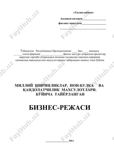 kichik va hususiy tadbirkorlik sohasida rivojlanishga oid non-mahsulotlari — DOC