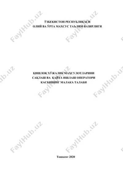 qişloq hujalik mahsulotlari saqlash va qayta ishlash operatori kasbinin malaka talabi — DOC